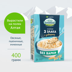 Хлопья 3 злака - Фото 1