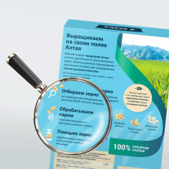 Хлопья 3 злака - Фото 3