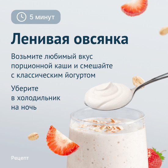 Хлопья овсяные с клубникой