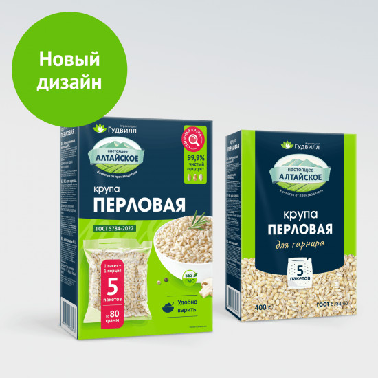 Крупа перловая в варочных пакетах