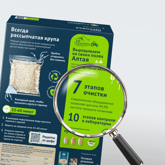Крупа перловая в варочных пакетах