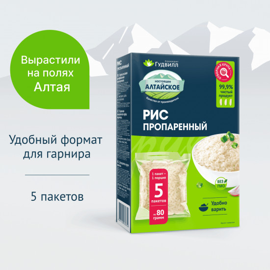 Рис пропаренный в варочных пакетах