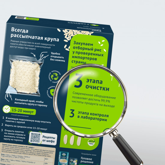 Рис пропаренный в варочных пакетах