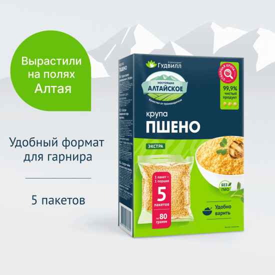 Крупа пшенная в варочных пакетах