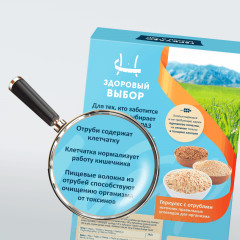 Геркулес с отрубями и семенами льна - Фото 3