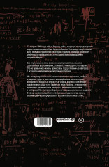 Баския - Фото 1