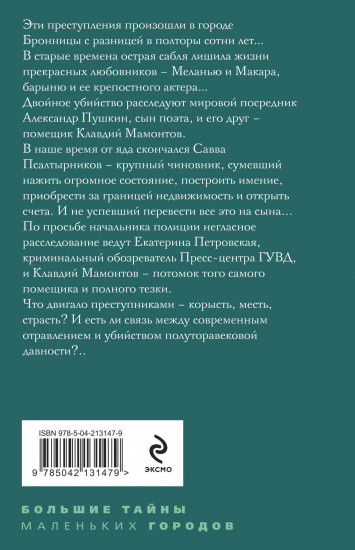 Циклоп и нимфа