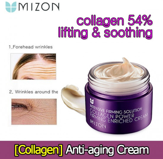 Антивозрастной подтягивающий крем «Collagen Power Firming Enriched Cream»