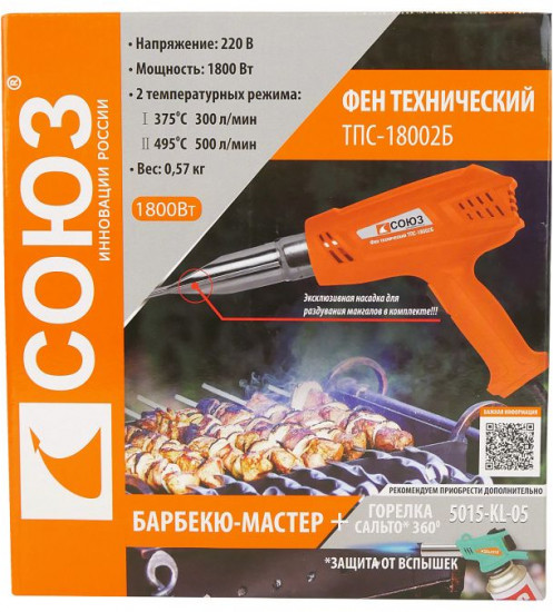 Фен технический ТПС18002Б