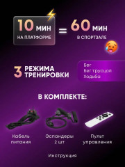 Виброплатформа для похудения - Фото 1
