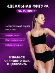 Виброплатформа для похудения - Фото 4