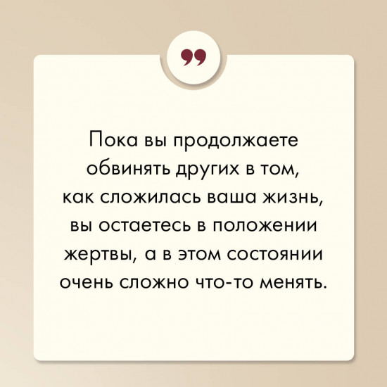 Люблю и понимаю. Привет из детства. Ежедневник 100 дней любви к себе. Комплект из 3 книг и шоппера