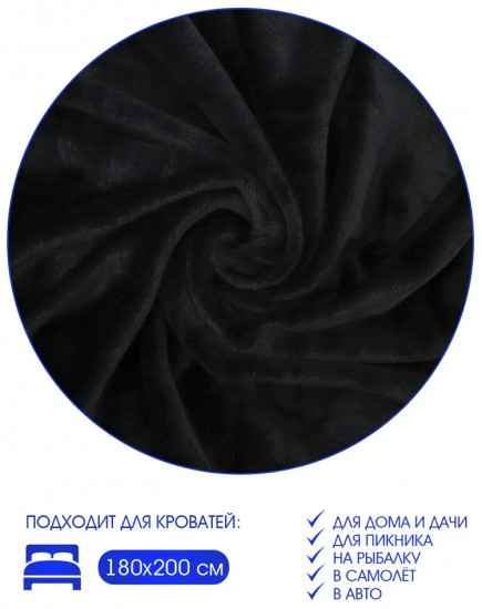 Плед «Коралл»