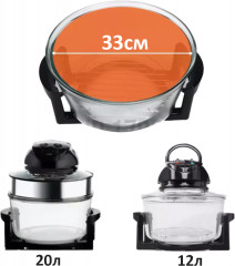 Аэрогриль HY-2517 - Фото 9