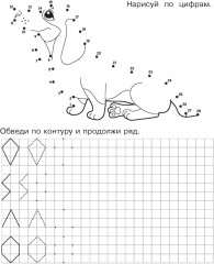 Прописи. Рабочая тетрадь. Готовим руку к письму - Фото 4