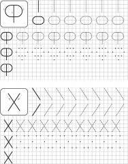 Прописи. Рабочая тетрадь. Печатные буквы - Фото 3