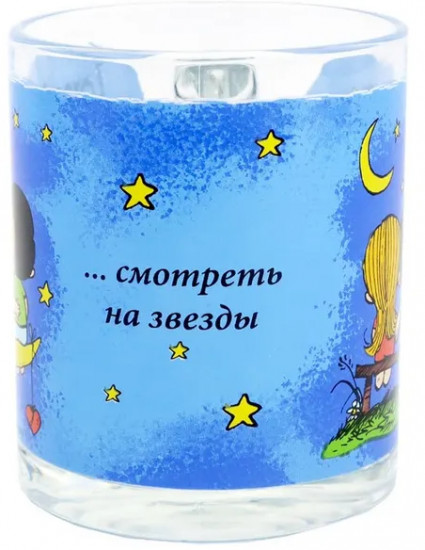 Кружка «Love is... Смотреть на звезды»