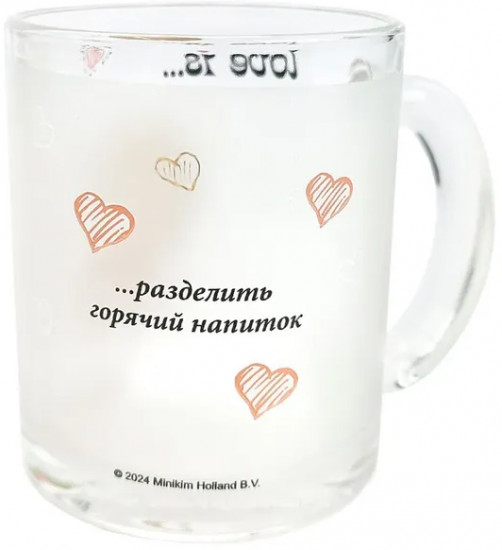 Кружка «Love is... Разделить горячий напиток»