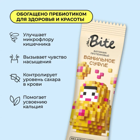 Батончик протеиновый глазированный «Ванильное суфле»