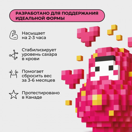 Батончик протеиновый глазированный «Фундучное пралине»