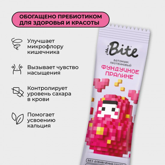 Батончик протеиновый глазированный «Фундучное пралине»