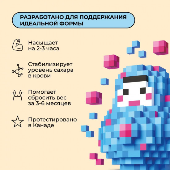 Батончик протеиновый глазированный «Чизкейк с черникой»