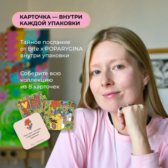 Вафли без сахара «Малина, миндальный крем»