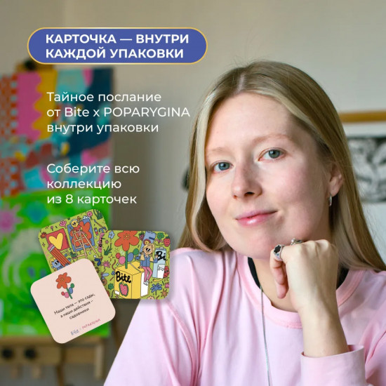 Вафли без сахара «Шоколад, фундук»