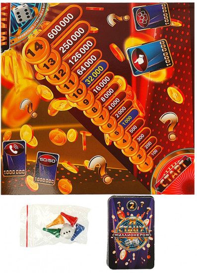 Игра-ходилка настольная «Я стану миллионером»