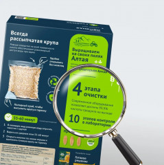 Крупа овсяная в варочных пакетах - Фото 1