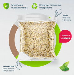 Крупа овсяная в варочных пакетах - Фото 2