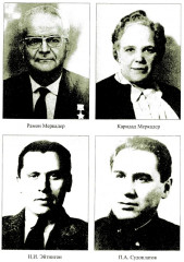 Ищите шпиона! Cherchez la spia! - Фото 12