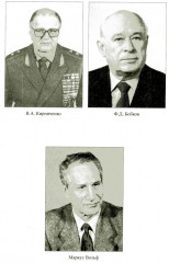 Ищите шпиона! Cherchez la spia! - Фото 13