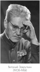 Кавказские записки - Фото 1