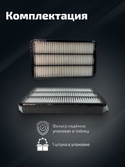 Воздушный фильтр BFA-003 - Фото 3