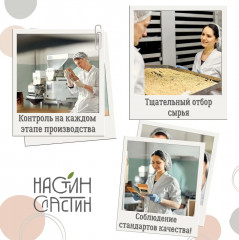 Сгущенка кокосовая с манго - Фото 7