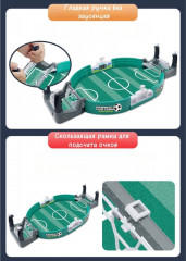 Настольный футбол - Фото 2