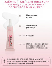 Клей для накладных ресниц, прозрачный - Фото 1