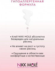 Клей для накладных ресниц, прозрачный - Фото 3