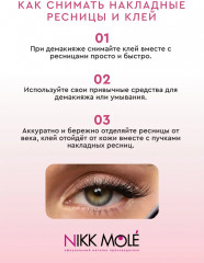 Клей для накладных ресниц, прозрачный - Фото 5