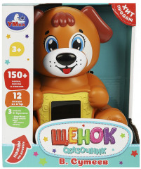 Развивающая игрушка «Щенок-сказочник» - Фото 1