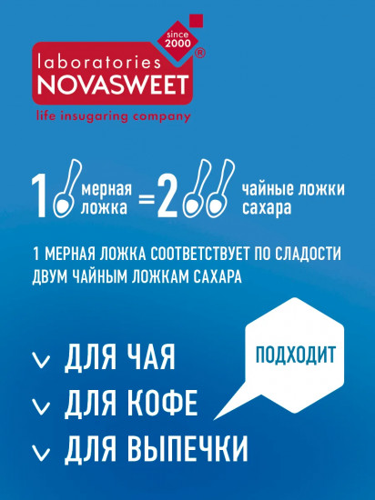 Заменитель сахара «Сладкое без горьких сожалений»