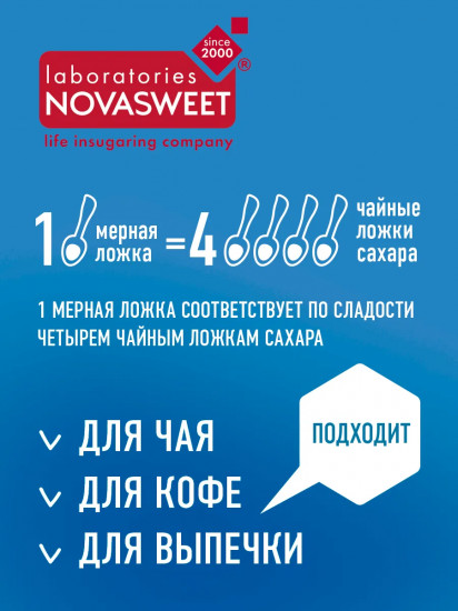 Заменитель сахара «Можно себе позволить»
