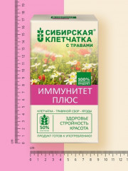 Клетчатка «Иммунитет плюс» - Фото 6