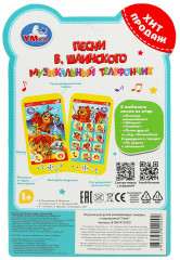 Телефон с голографическим экраном - Фото 4