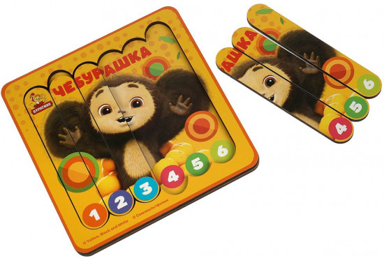Игрушка развивающая «Чебурашка»