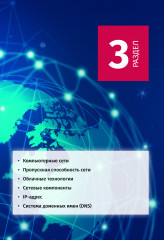 Информатика (ЕНТ) - Фото 6