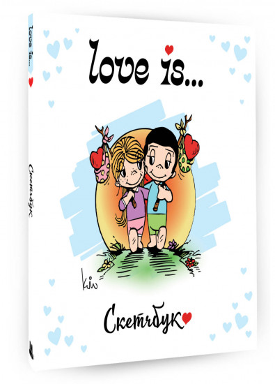 Скетчбук «Love is...»