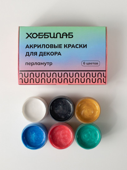 Набор акриловых красок для декора «Перламутр»