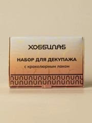 Набор для декупажа с кракелюрным лаком - Фото 12